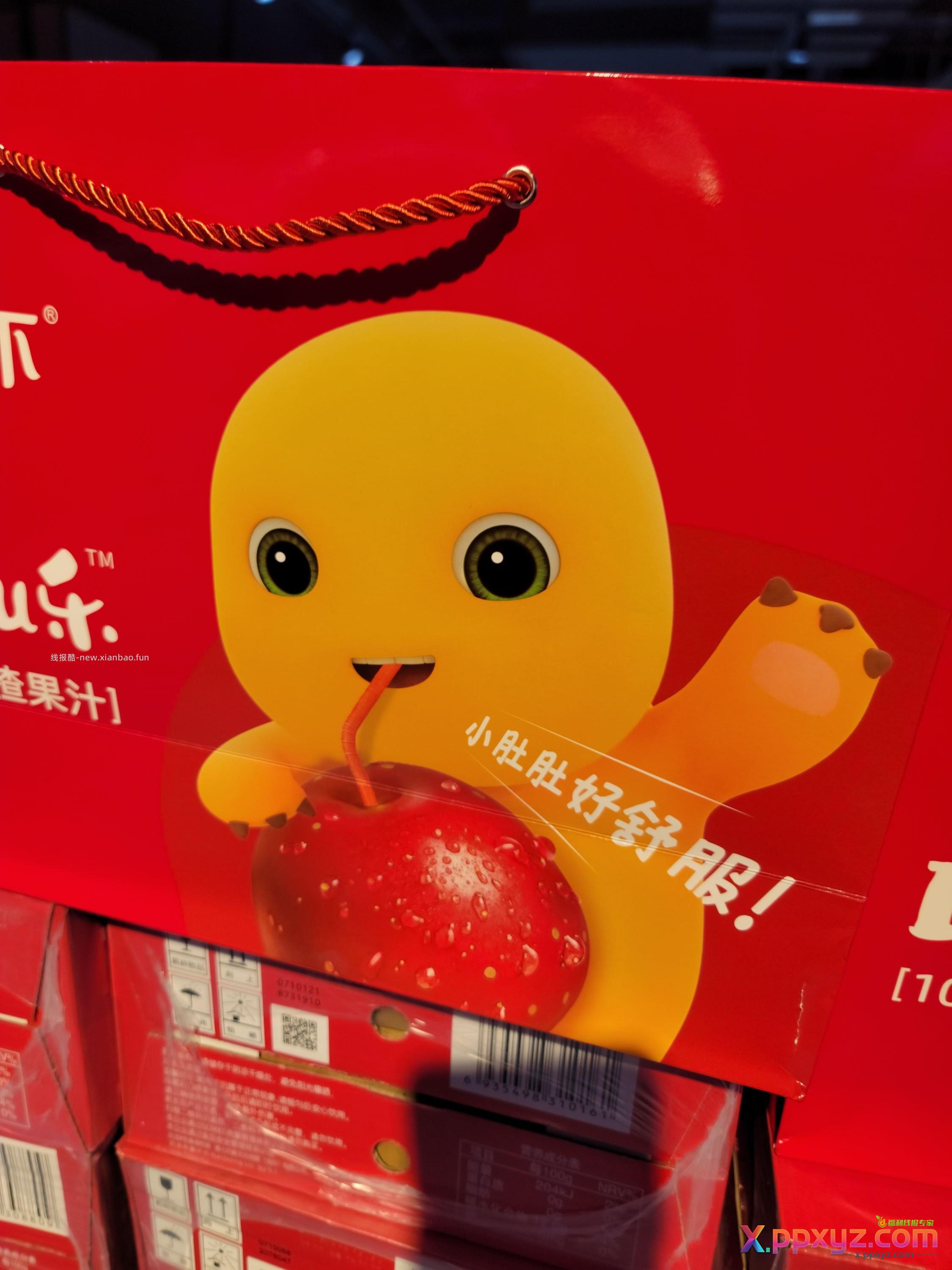 优酷芒果二选一 38 88VIP - PPXYZ资源网