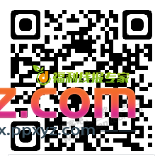 【再提示】微信 红包 ///最超值的一次验证码 - PPXYZ线报
