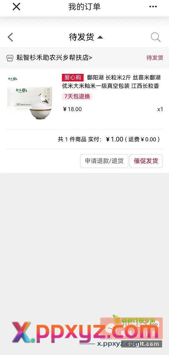 有手 - PPXYZ资源网