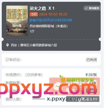 麻花就这接不上单 还玩J8 - PPXYZ资源网