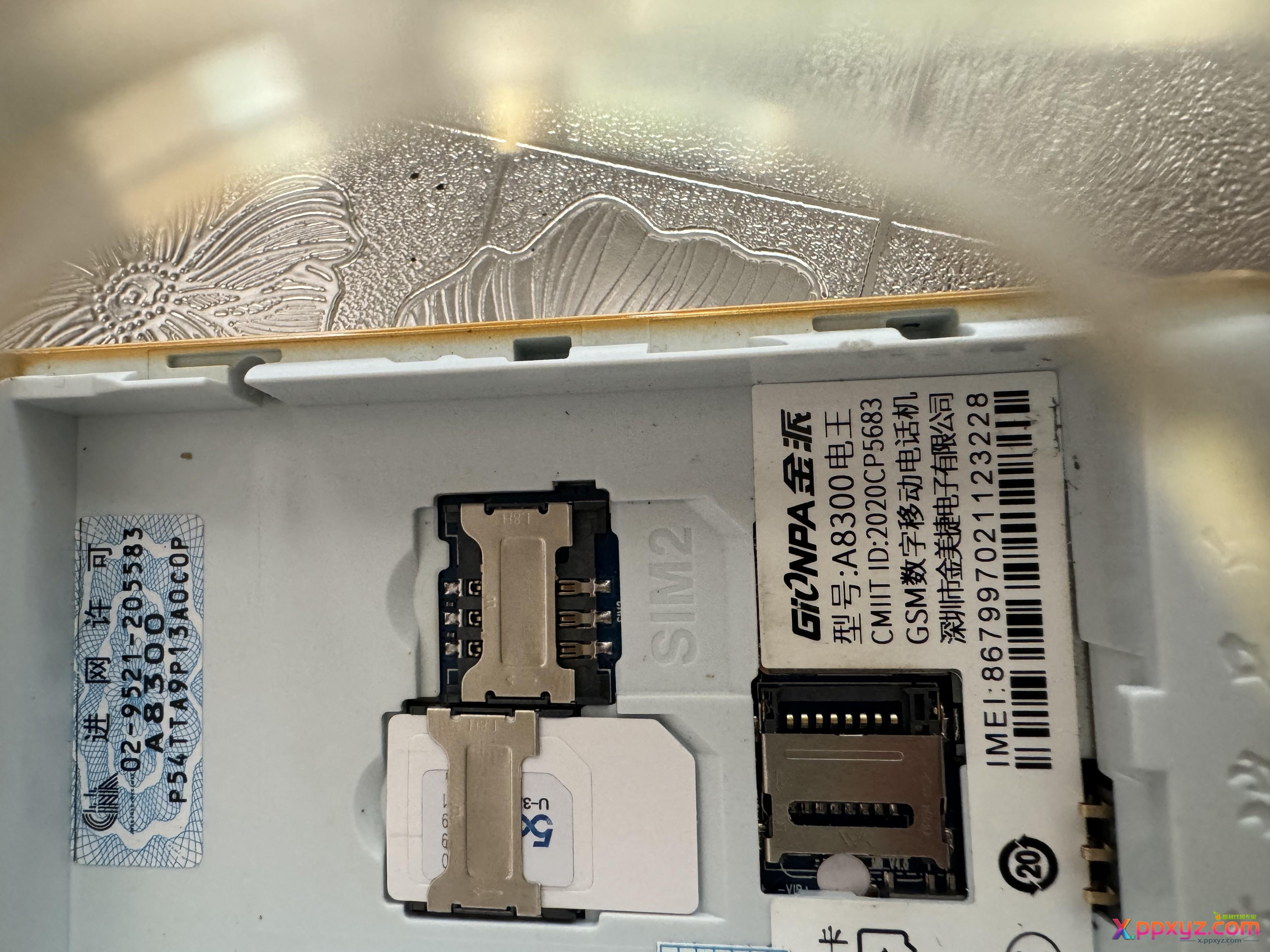 老哥们帮忙看看这个老人机支持移动的4g频段吗 - PPXYZ线报