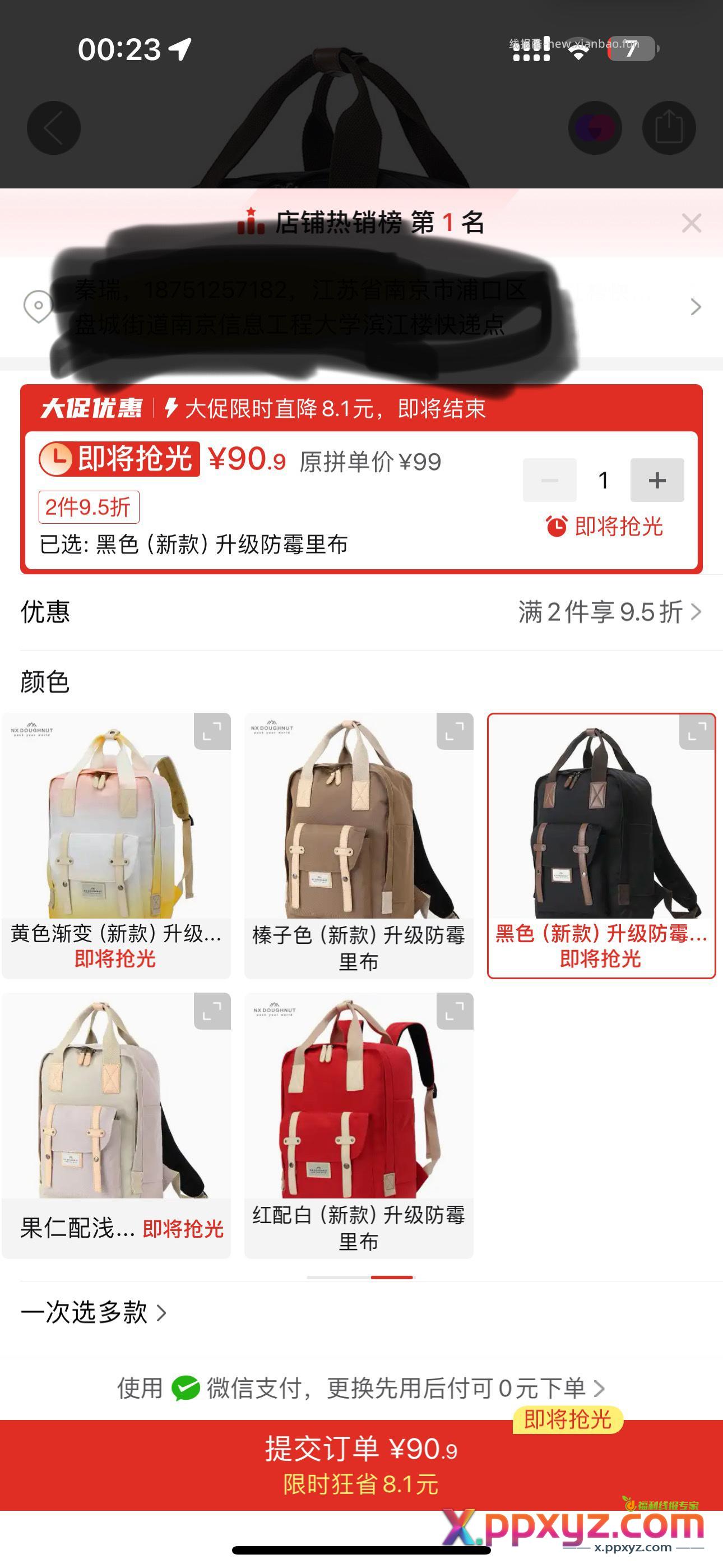 国家地理 假羊毛 - PPXYZ资源网