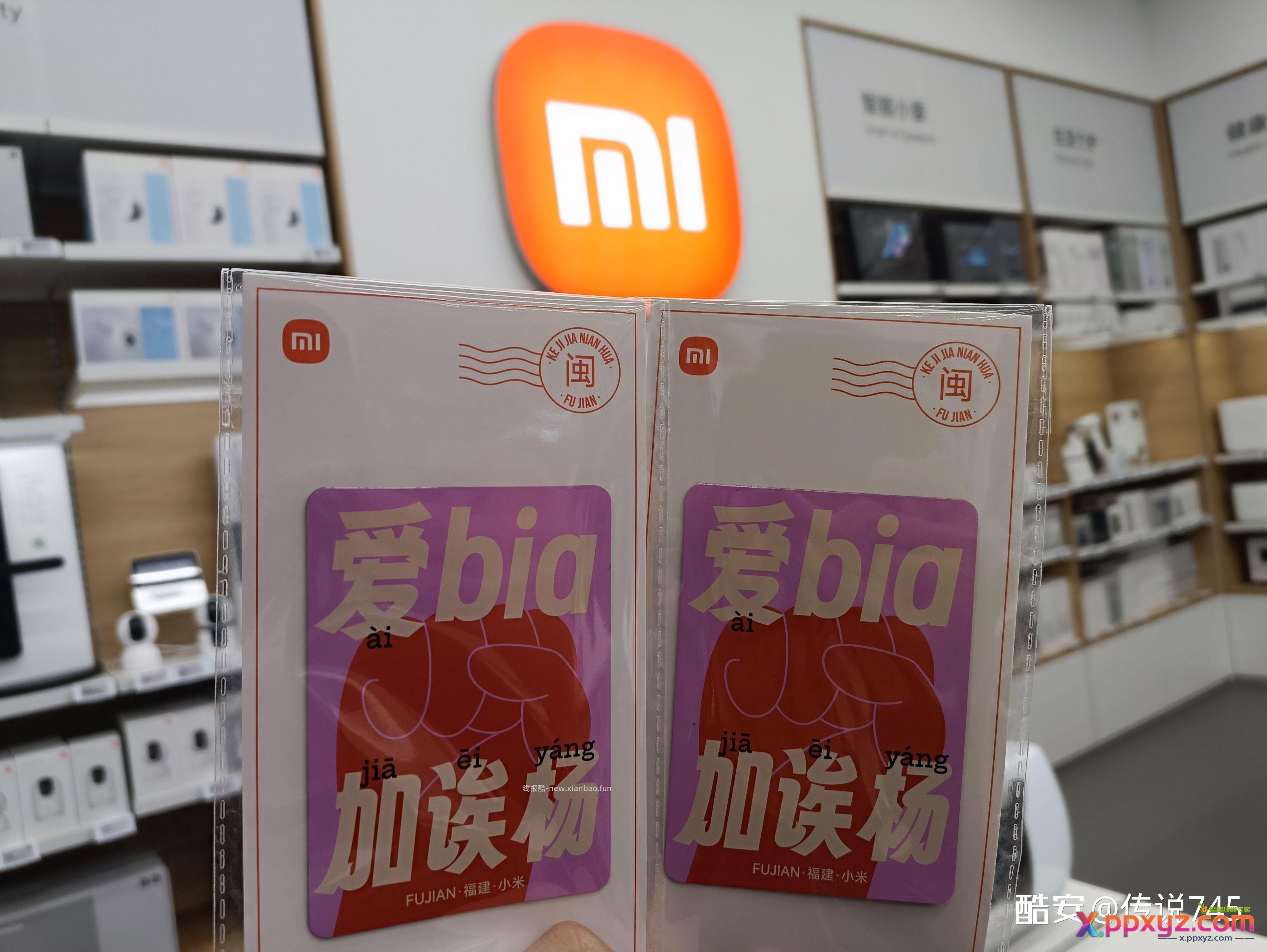 河南领的冰箱贴 - PPXYZ资源网 河南领的冰箱贴 - PPXYZ资源网