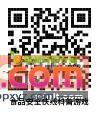玩游戏抽奖 哈哈哈我只抽到0.3 - PPXYZ资源网