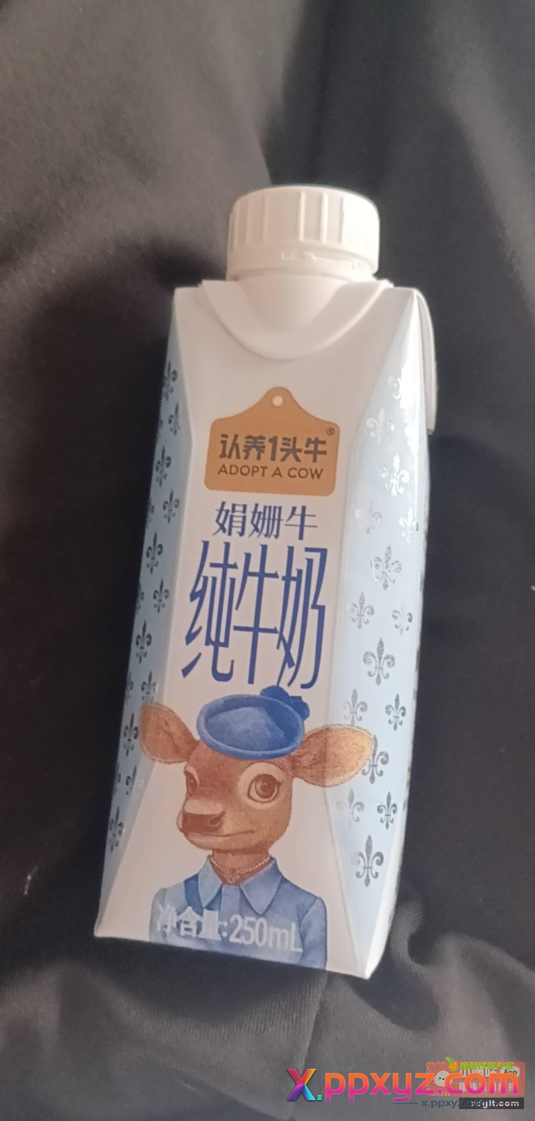 营养必须得跟上啊 老哥们 - PPXYZ资源网