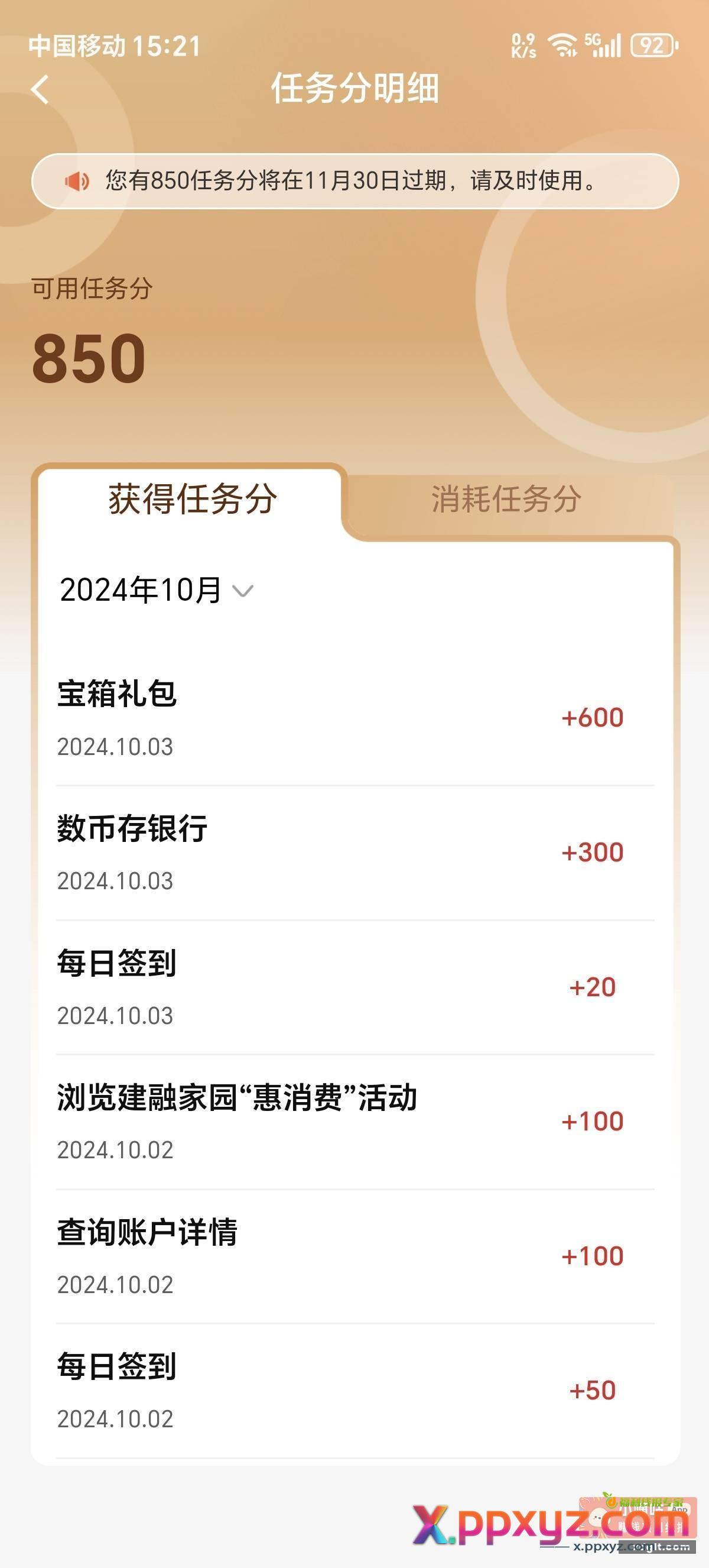 好黑 - PPXYZ资源网