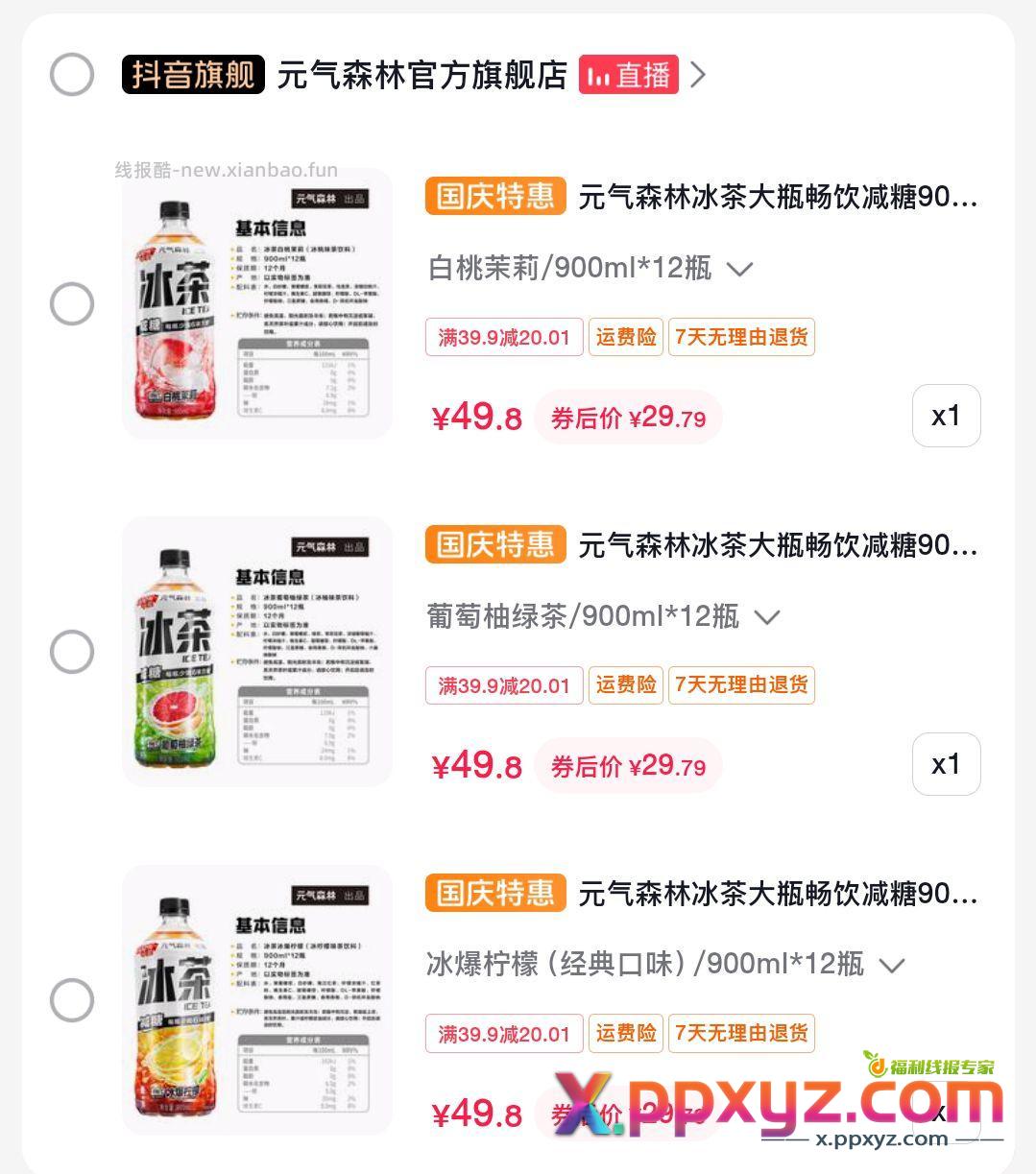 34 - PPXYZ资源网