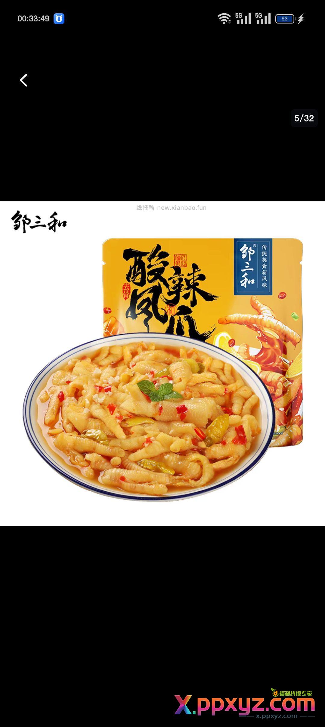 24 1000g - PPXYZ资源网