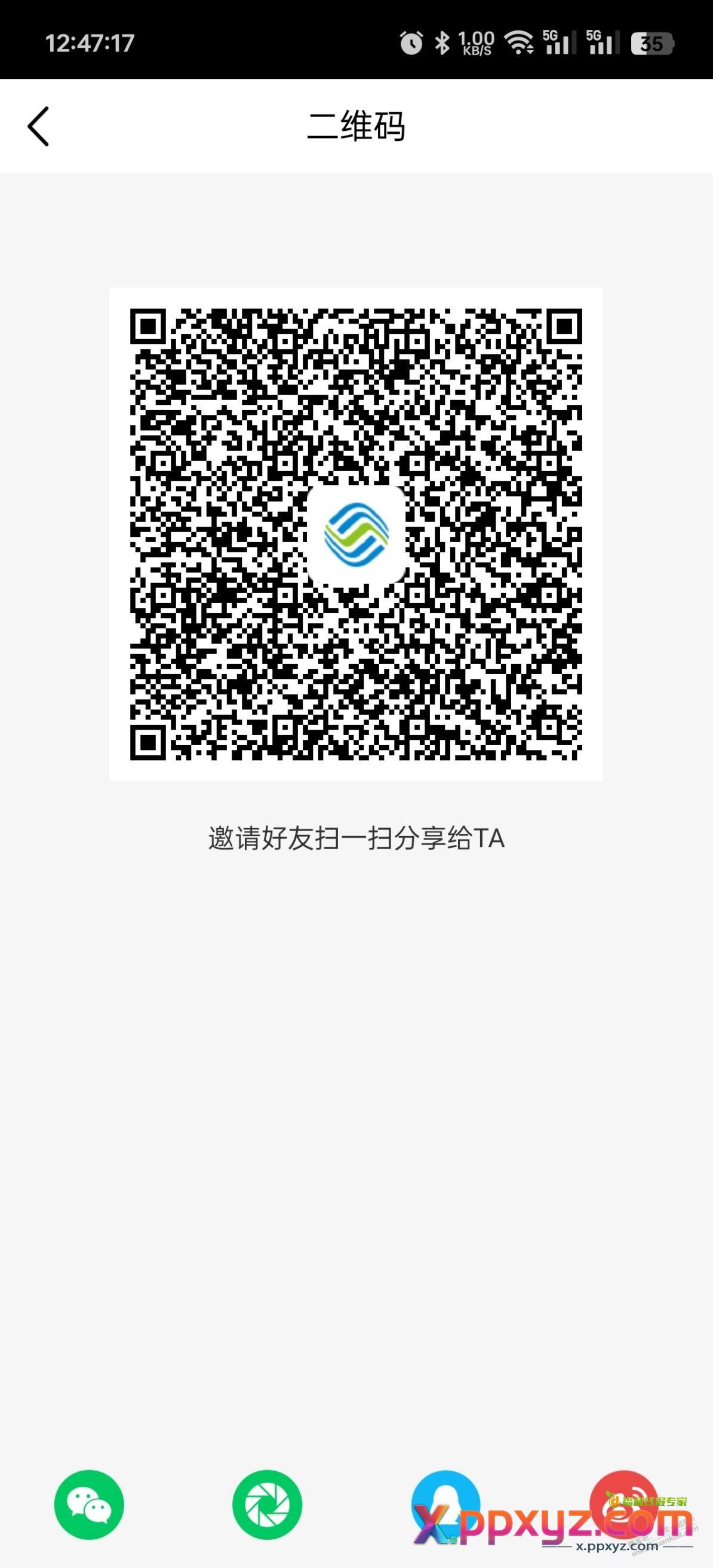 山东移动0元5g月包 - PPXYZ线报