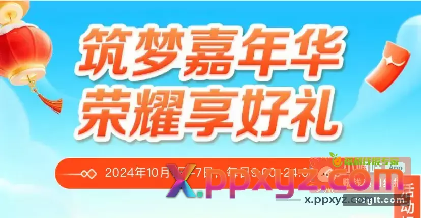 工商刚抽5 - PPXYZ资源网
