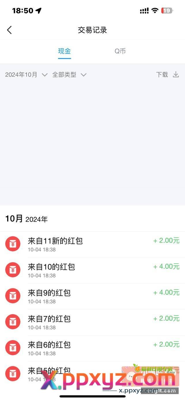 今天的猪脚饭由炫舞供应{ - PPXYZ资源网