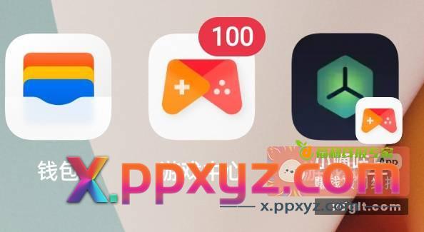 OPPO游戏空间活动 - PPXYZ资源网