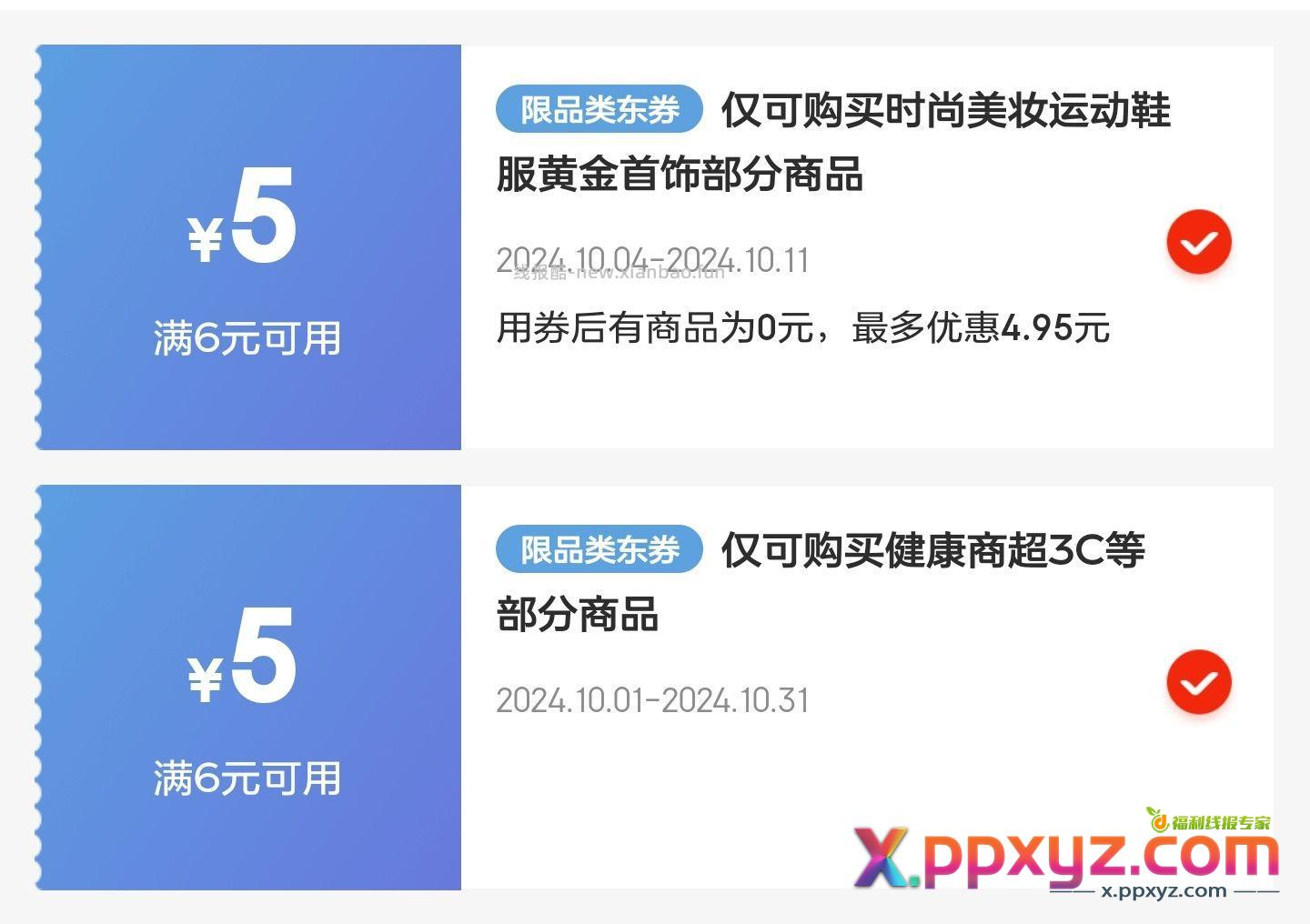 35413340946 - PPXYZ资源网