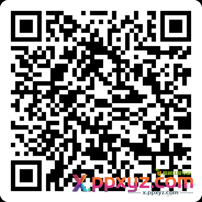 顺丰代寄返现活动 - PPXYZ线报
