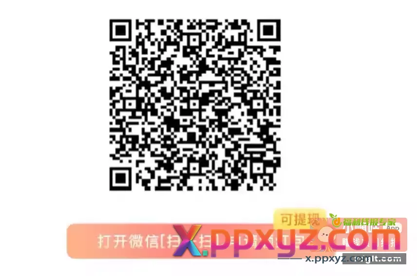 必中30微信秒随时黄速度 - PPXYZ资源网