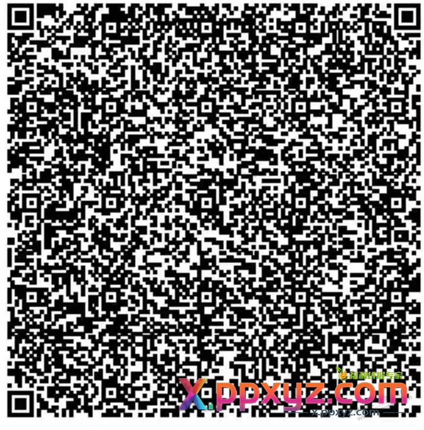 中信2元支付宝红包 - PPXYZ线报
