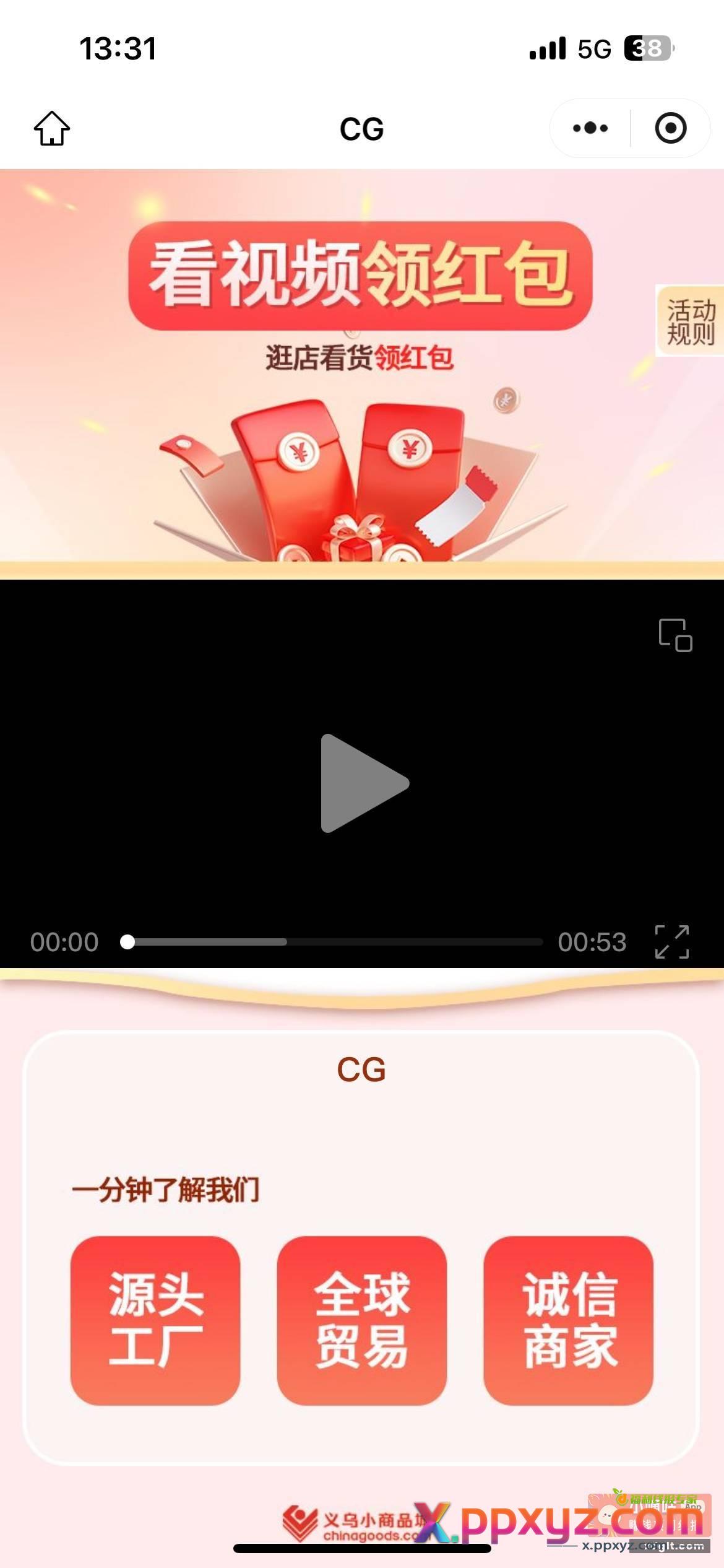 速度去 随时黄 - PPXYZ资源网