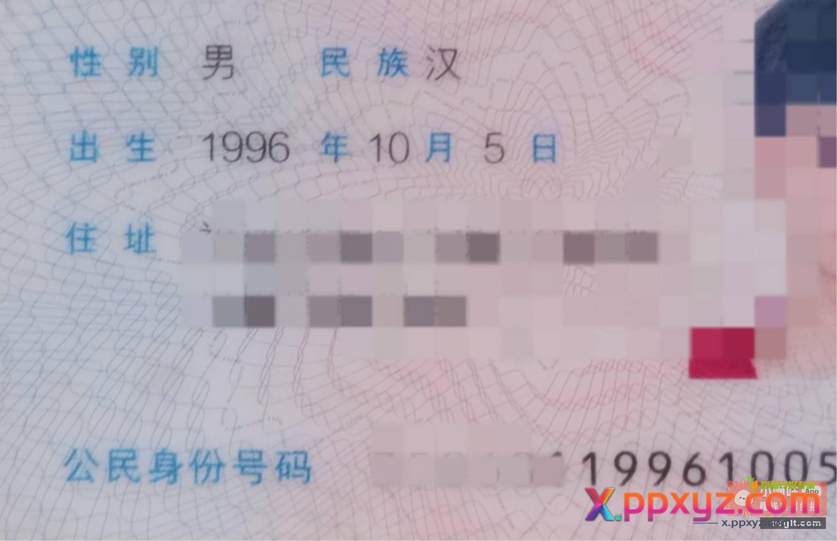 马上可以薅一句生日快乐{ - PPXYZ资源网