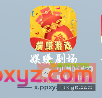这个广子还不错 - PPXYZ资源网