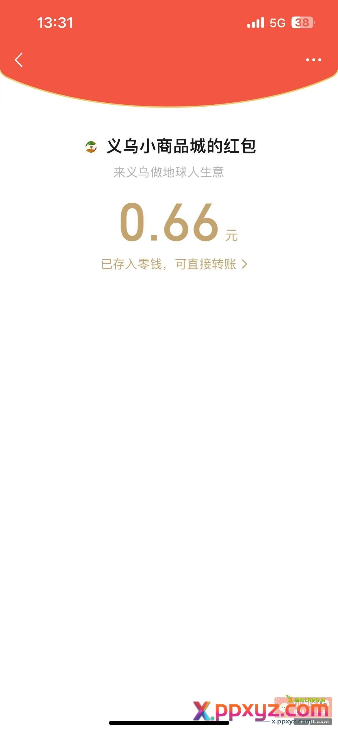 速度去 随时黄 - PPXYZ资源网