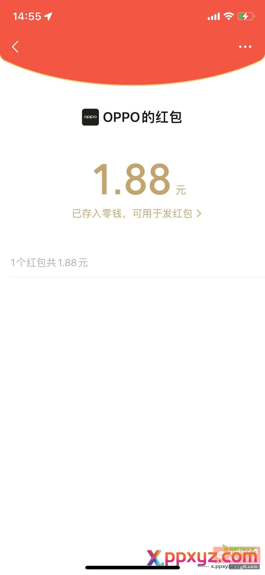 0.3×3+0.5+1.88 - PPXYZ资源网
