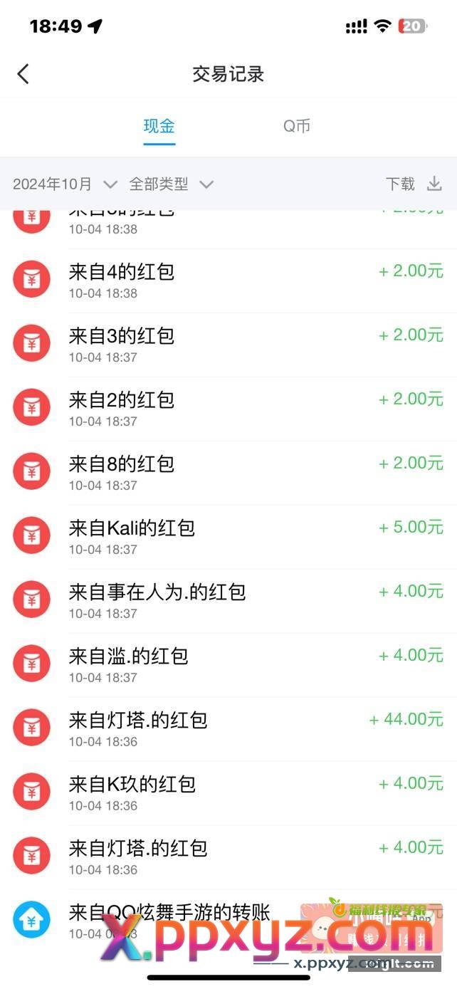 今天的猪脚饭由炫舞供应{ - PPXYZ资源网