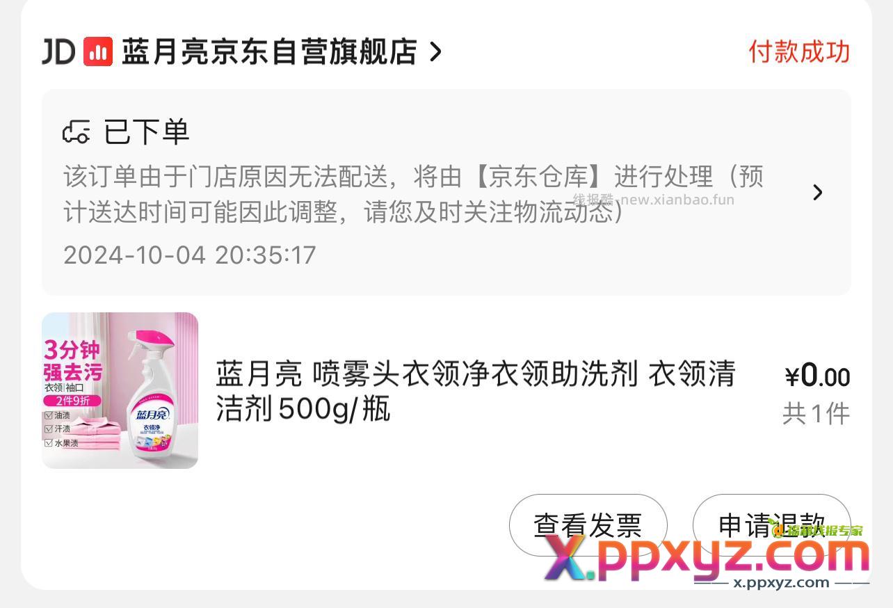 用200-20 来 - PPXYZ资源网
