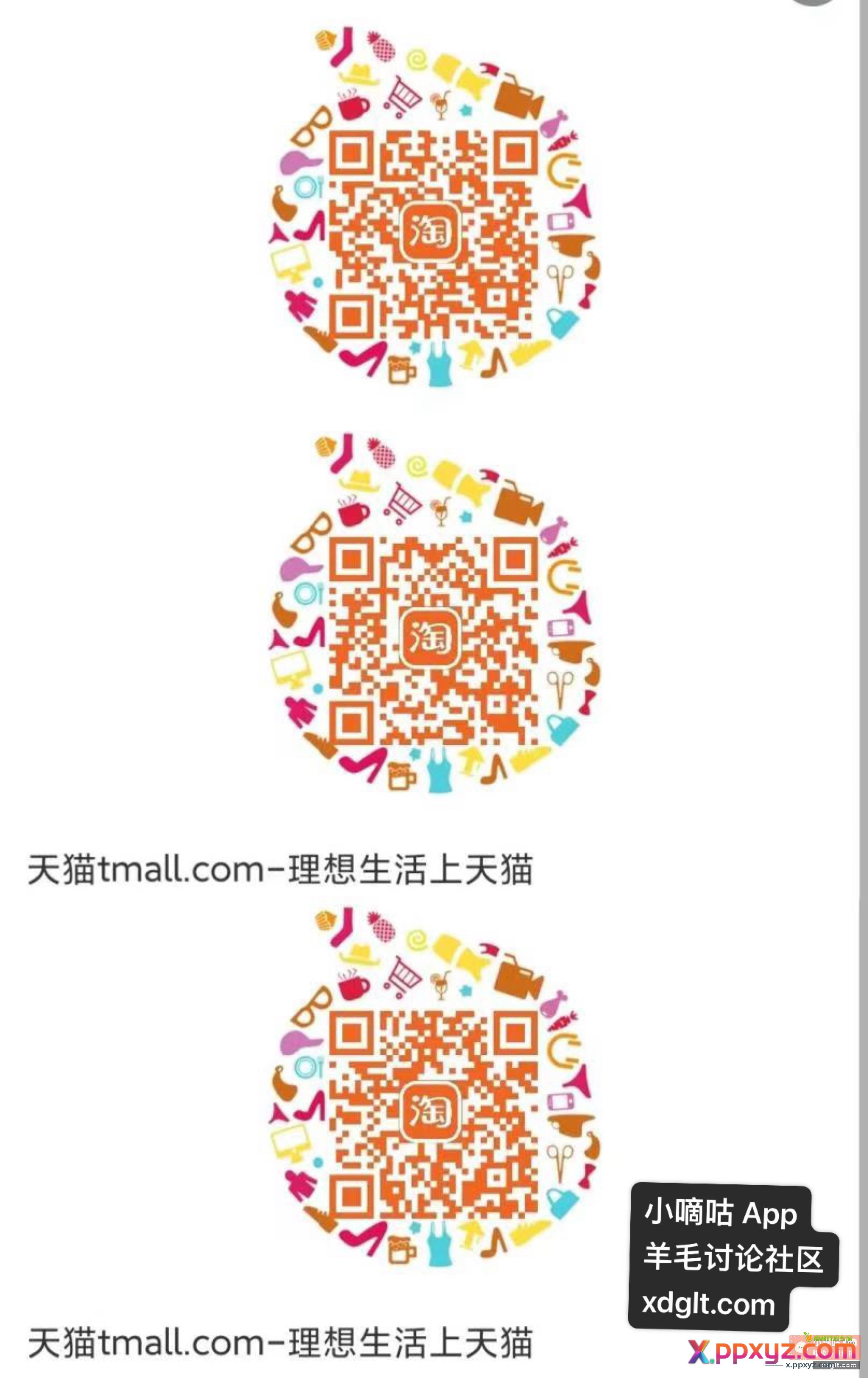 淘宝电信联通1.5冲3话费 - PPXYZ资源网