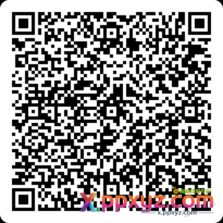 顺丰代寄返现活动 - PPXYZ线报