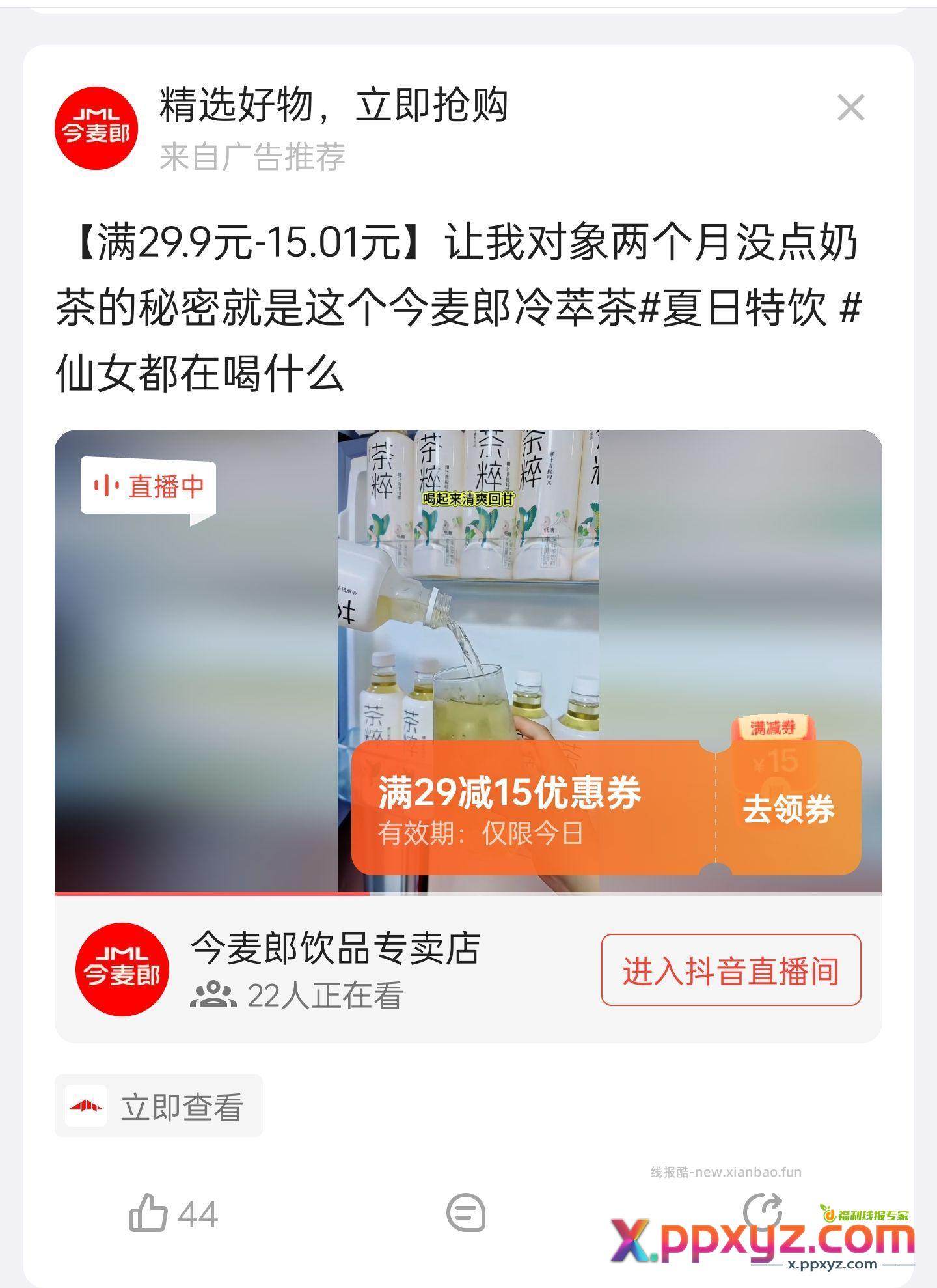 冲！ - PPXYZ资源网