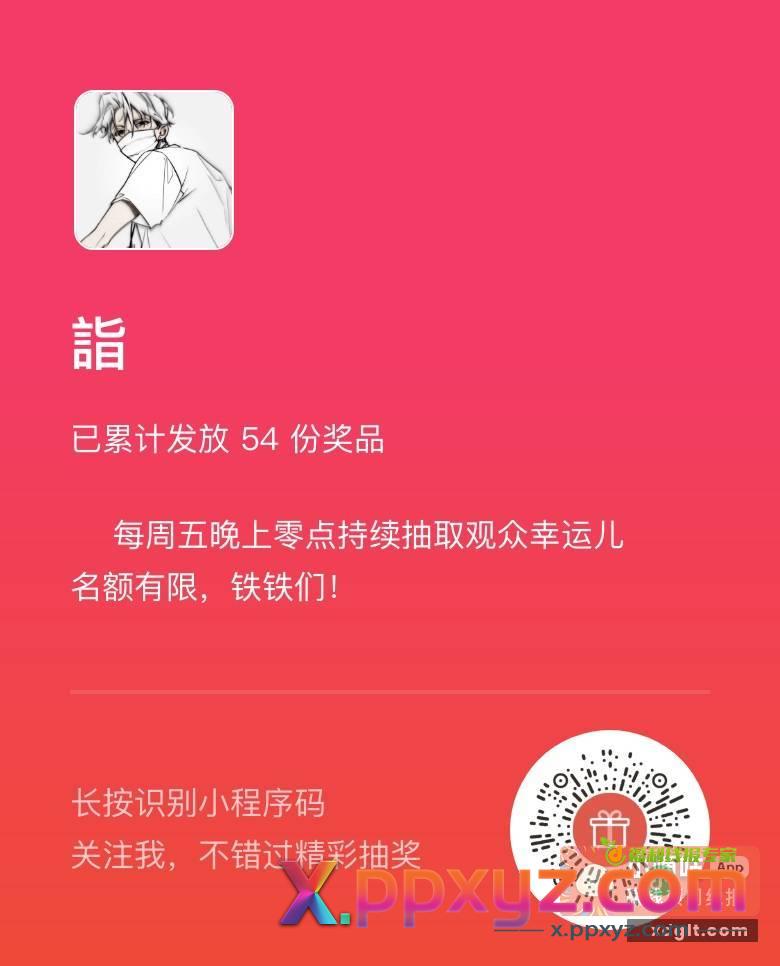 速！ - PPXYZ资源网