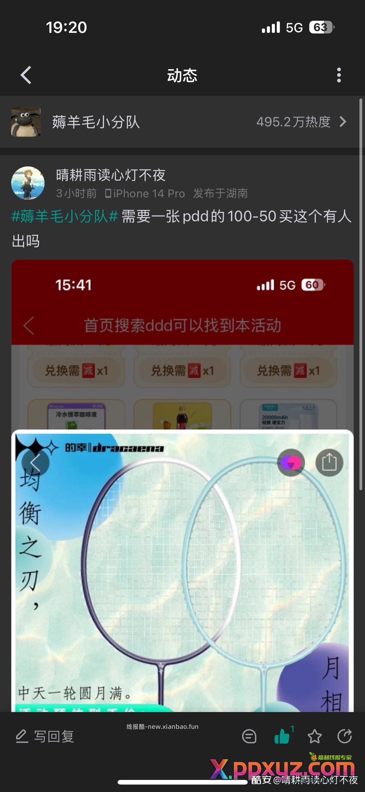 dd - PPXYZ资源网