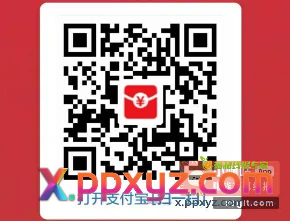 支付宝绑定中行的扫 有大 - PPXYZ资源网