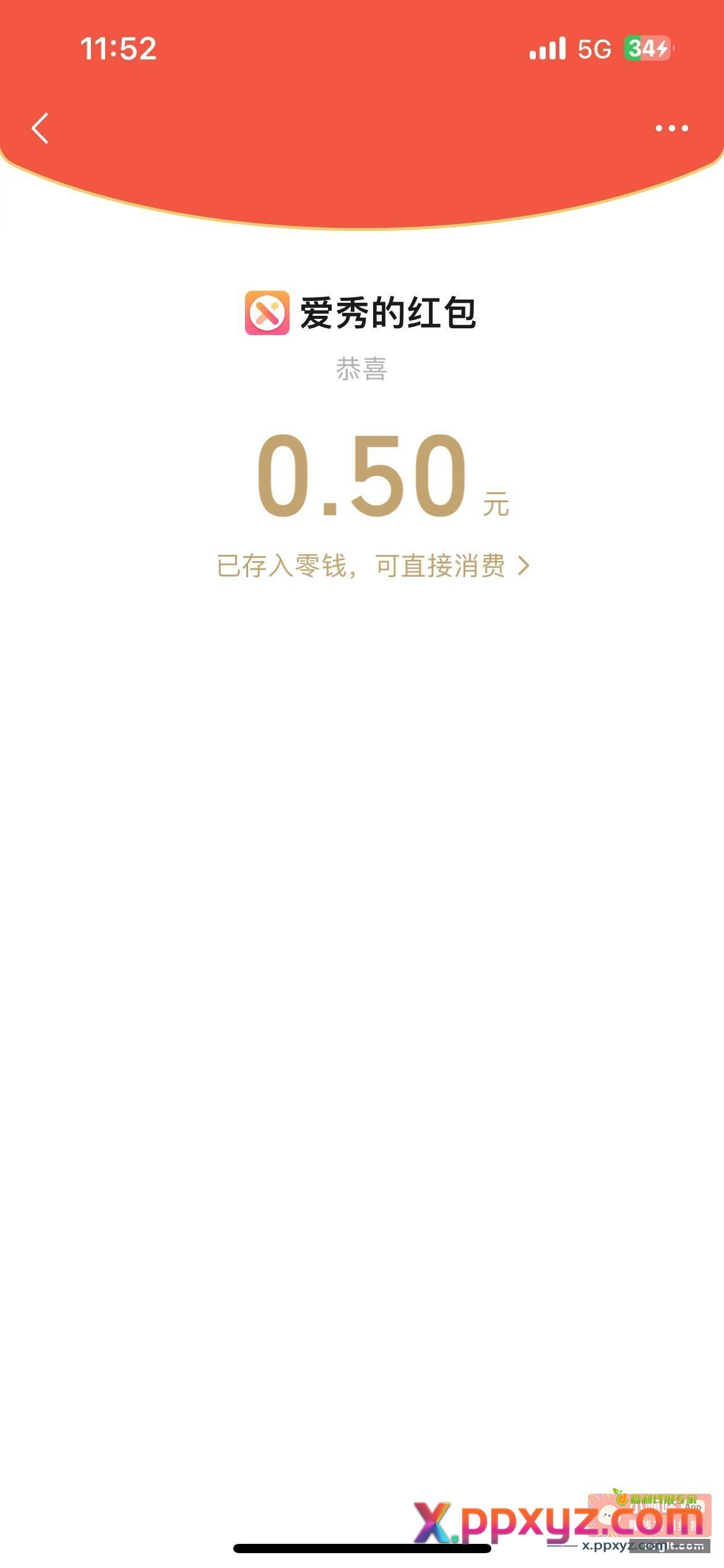 我德清 横幅 快来挑战 - PPXYZ资源网