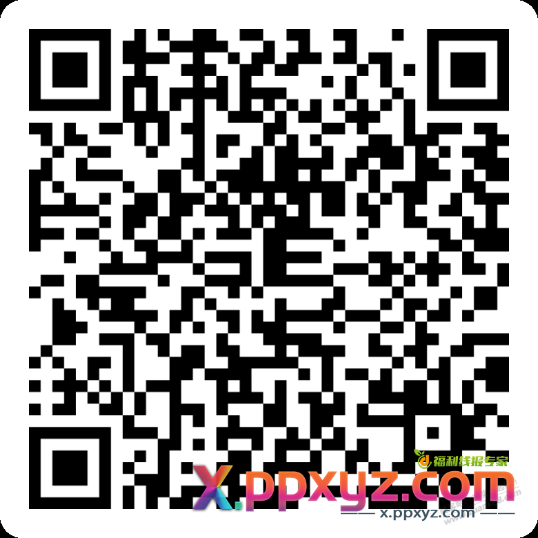 顺丰代寄返现活动 - PPXYZ线报