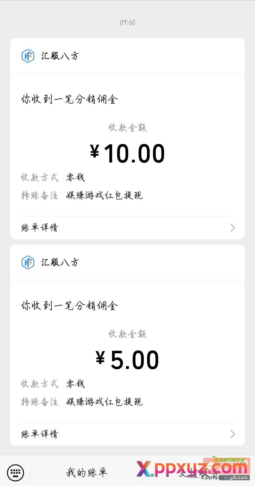 这个广子还不错 - PPXYZ资源网