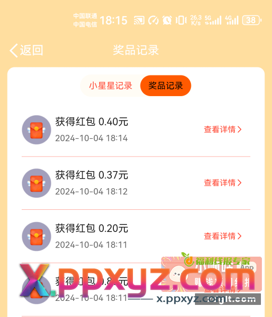 微博1+ - PPXYZ资源网