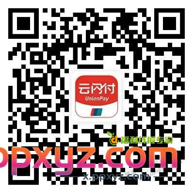 上海餐饮券 - PPXYZ线报