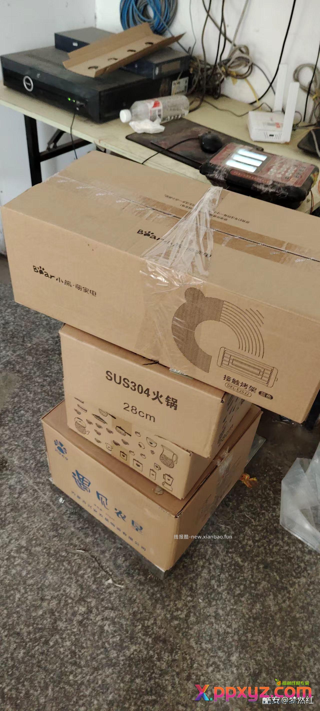 小象超市甚至可以连吃带拿 - PPXYZ资源网