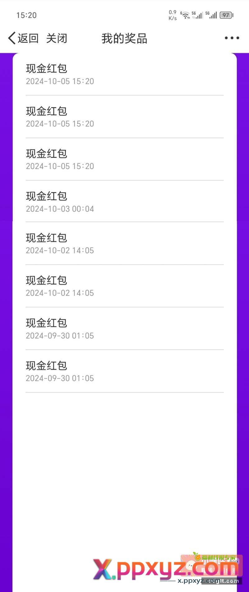 微博0.5多包 - PPXYZ资源网