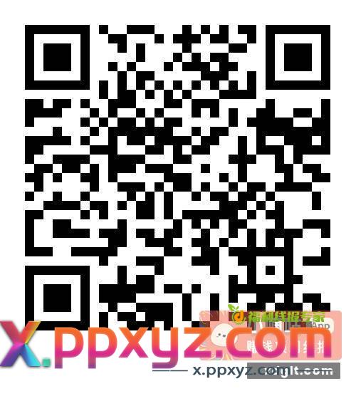兴业 11元立减金 智能AI助手提醒您 - PPXYZ资源网