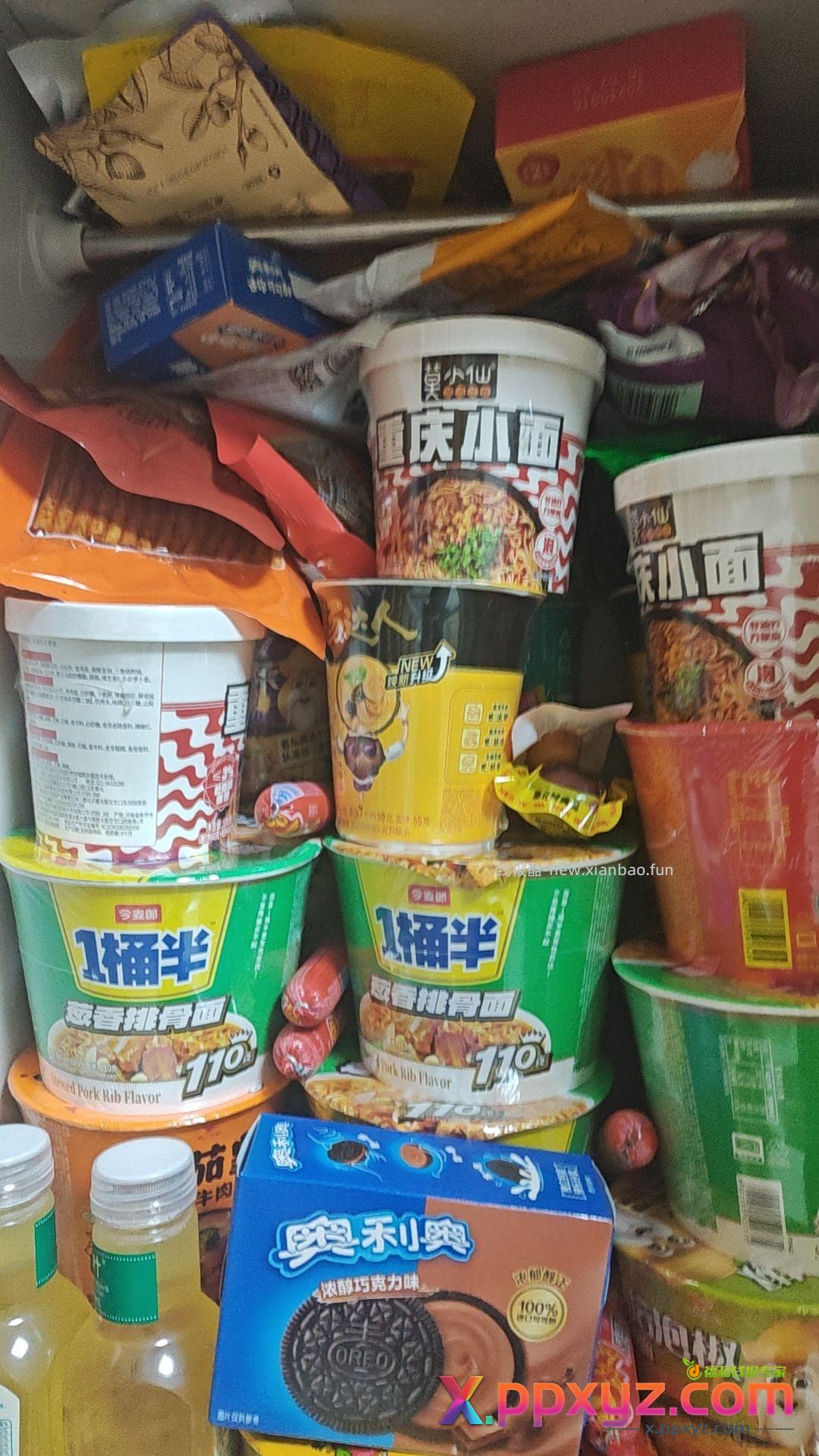 战果 - PPXYZ资源网