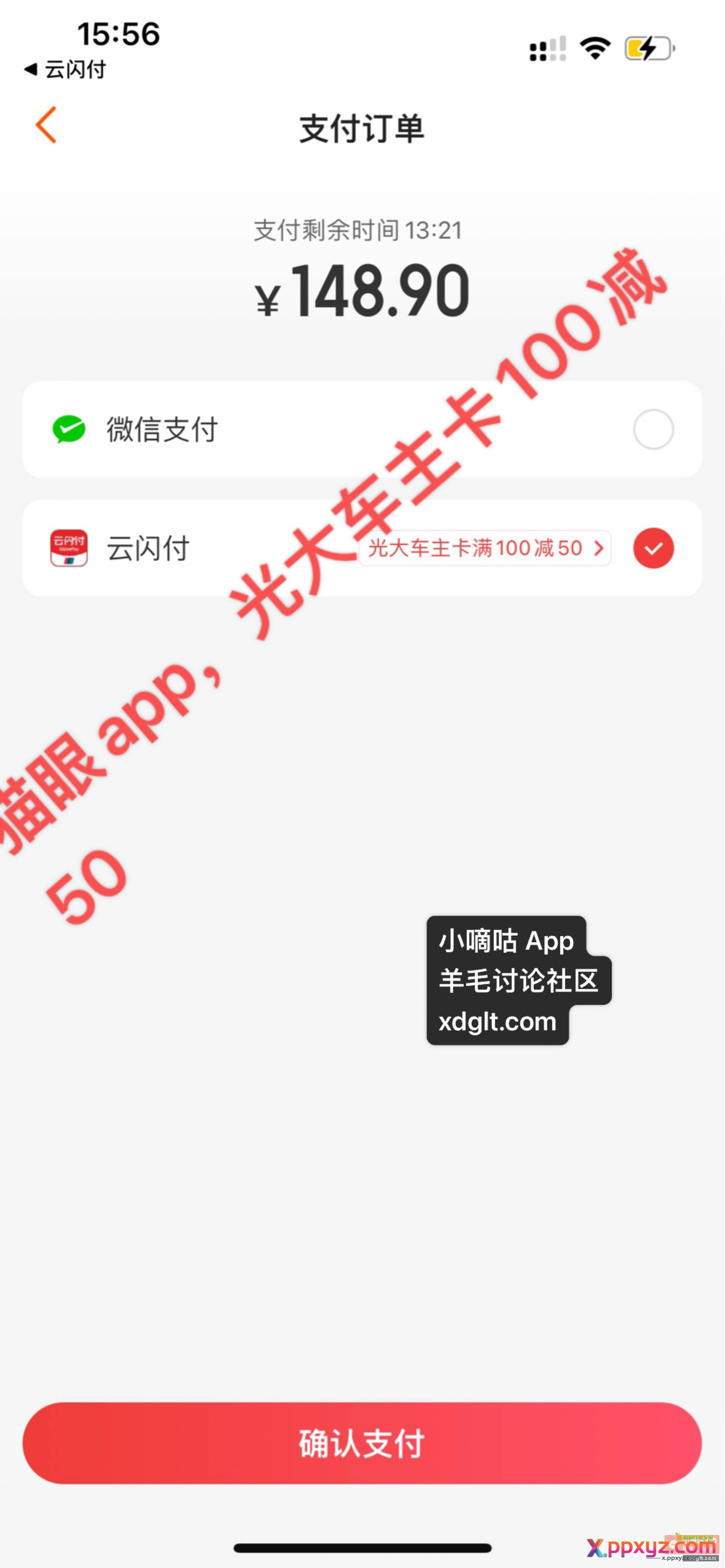 100-50 - PPXYZ资源网