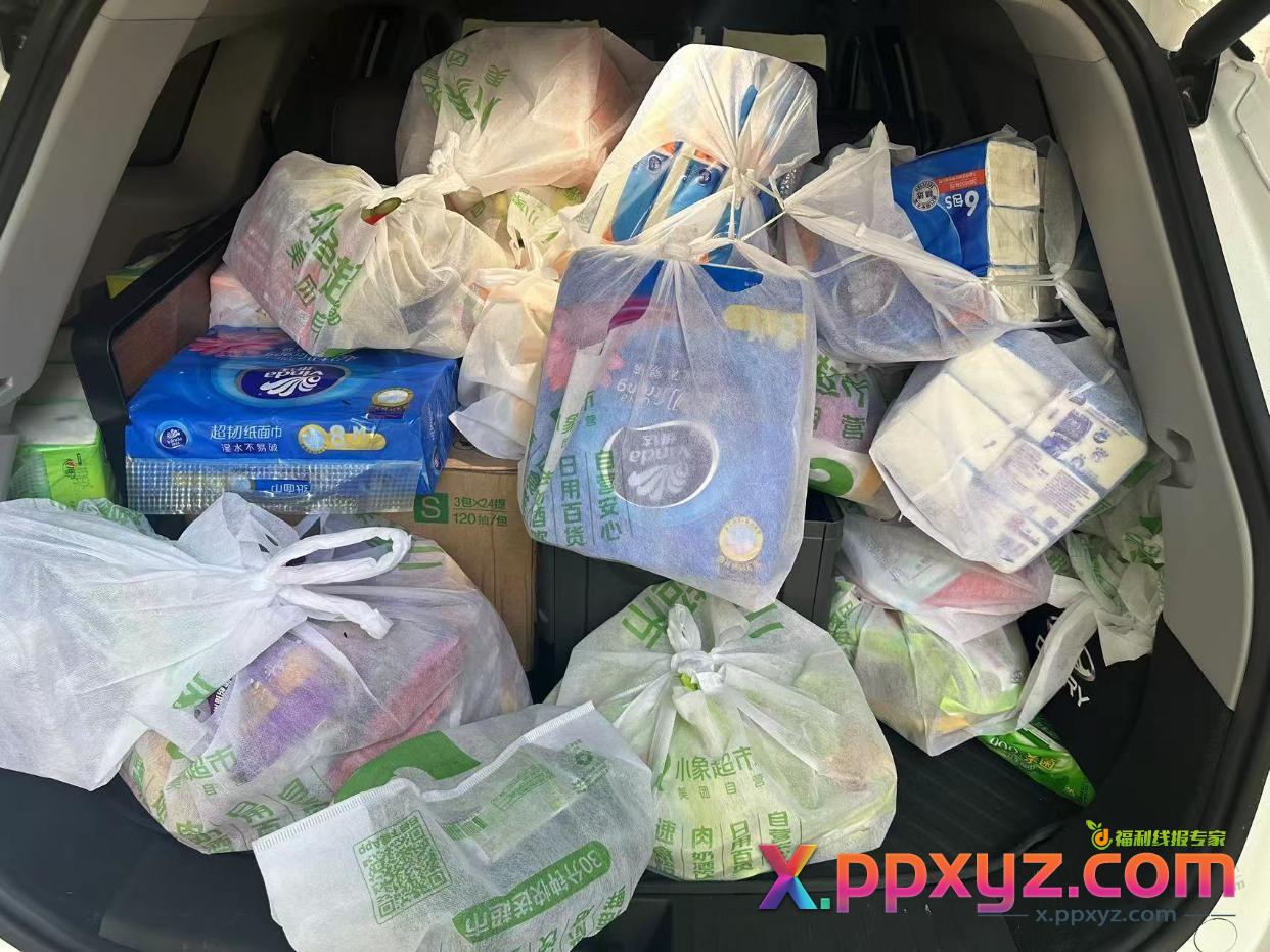 感谢吧友发的美团，撸了一堆吃的，生活用品 - PPXYZ线报