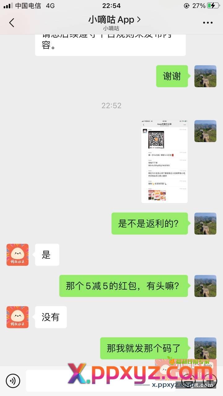 淘宝领5元卷 要买啥看你自己 - PPXYZ资源网