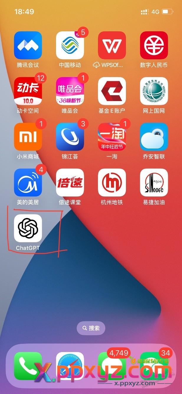 跟风下了一个GPT - PPXYZ线报