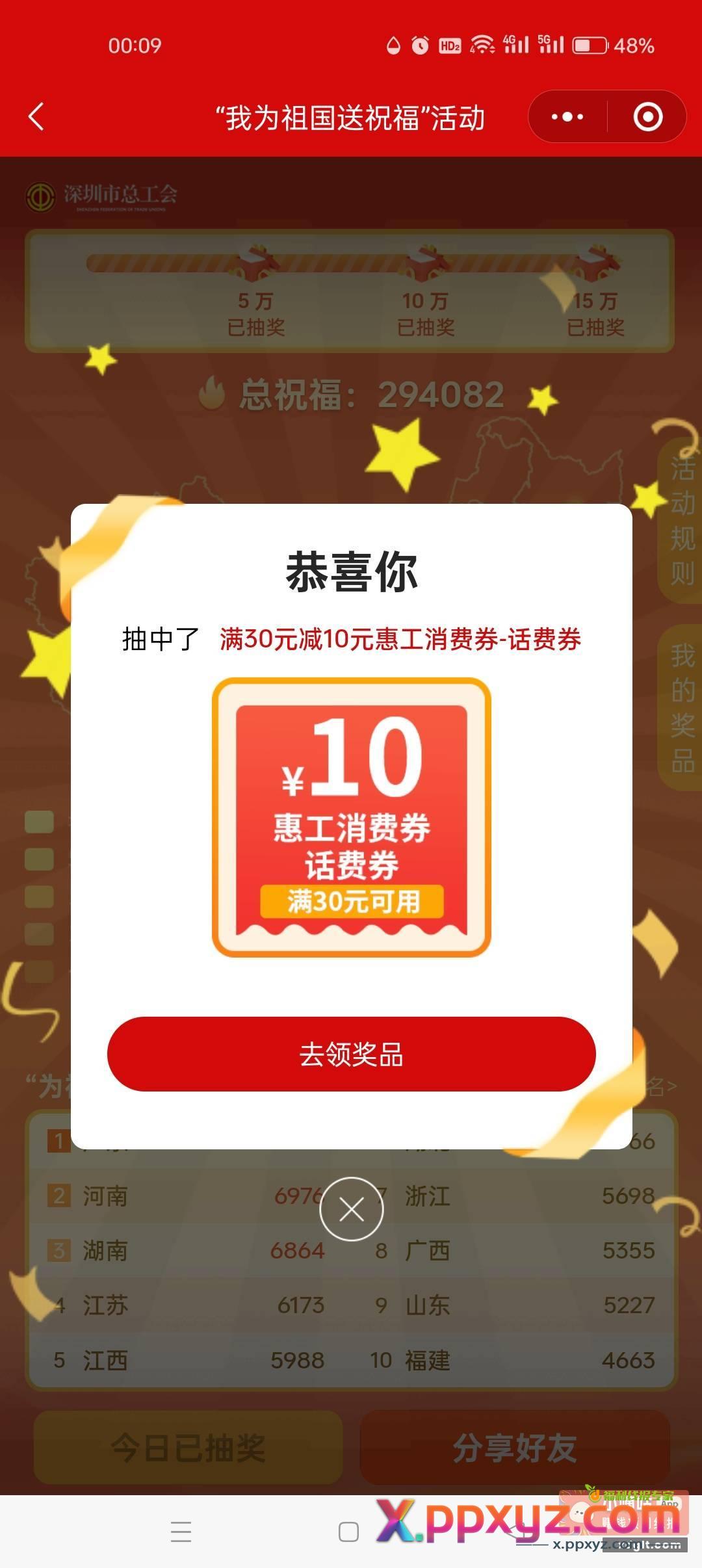 毕业咯 小程序 //深i工/XCqfKduRPLzYR7t - PPXYZ资源网