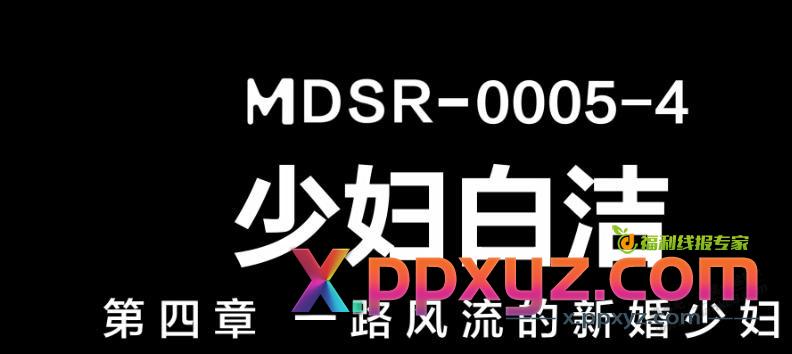 白洁这片拍的不错啊！ - PPXYZ线报