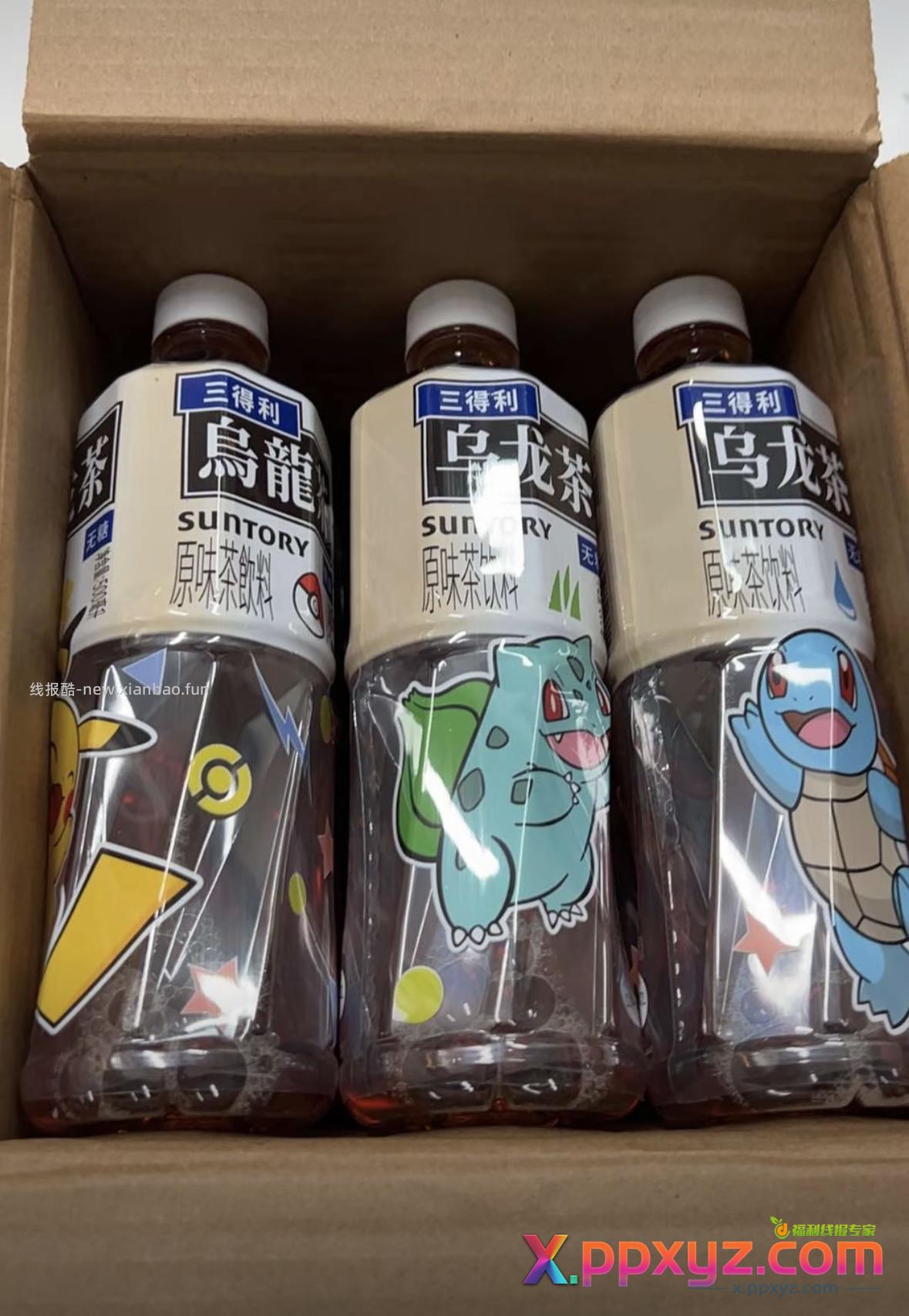 【三得利乌龙茶】三得利乌龙茶 三得利乌龙茶 - PPXYZ资源网