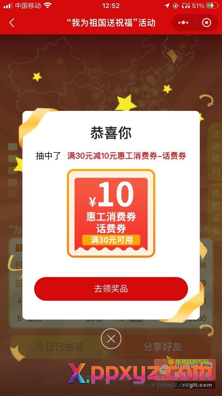 小程序 //深i工/QgiCC8eHCEv5abF - PPXYZ资源网
